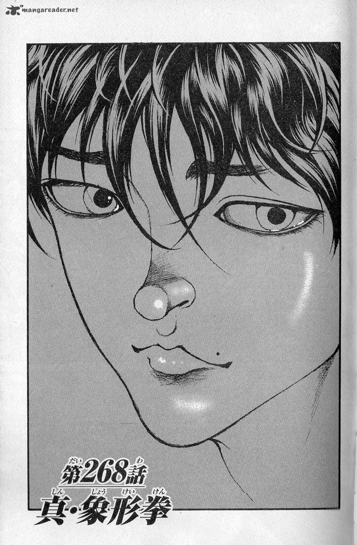 Baki Son Of Ogre 268 1