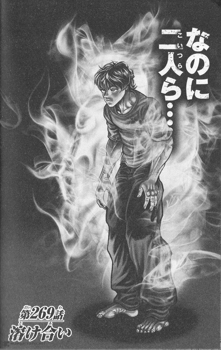 Baki Son Of Ogre 269 2
