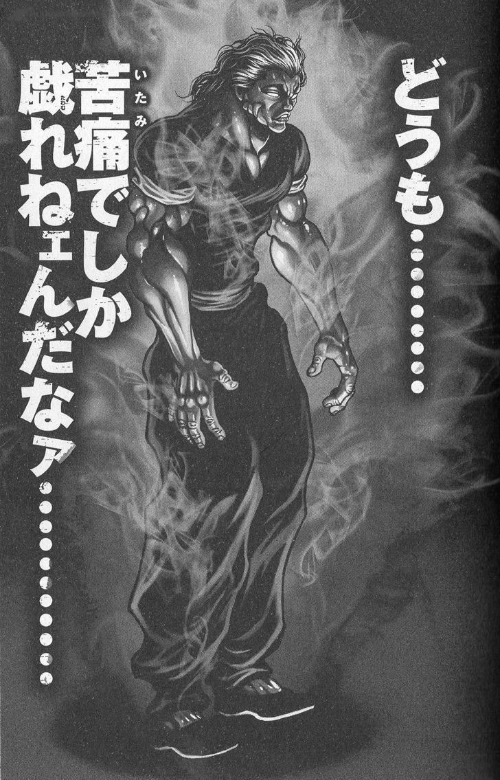 Baki Son Of Ogre 269 3