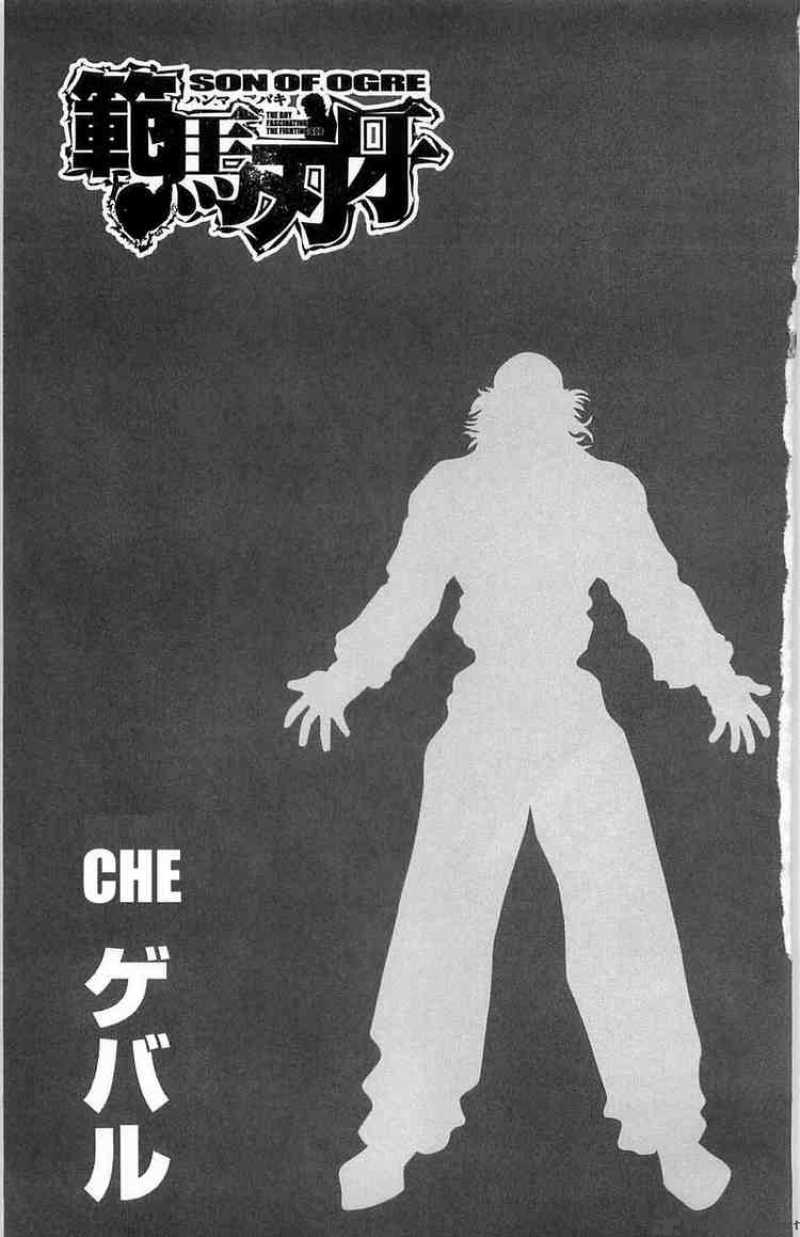 Baki Son Of Ogre 27 22