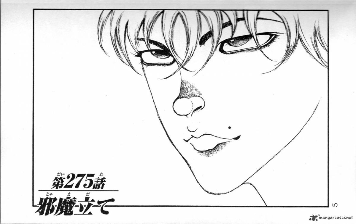 Baki Son Of Ogre 275 2