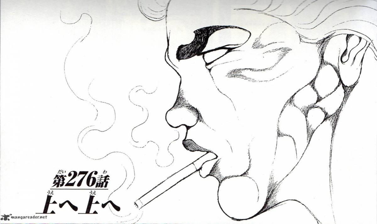 Baki Son Of Ogre 276 1
