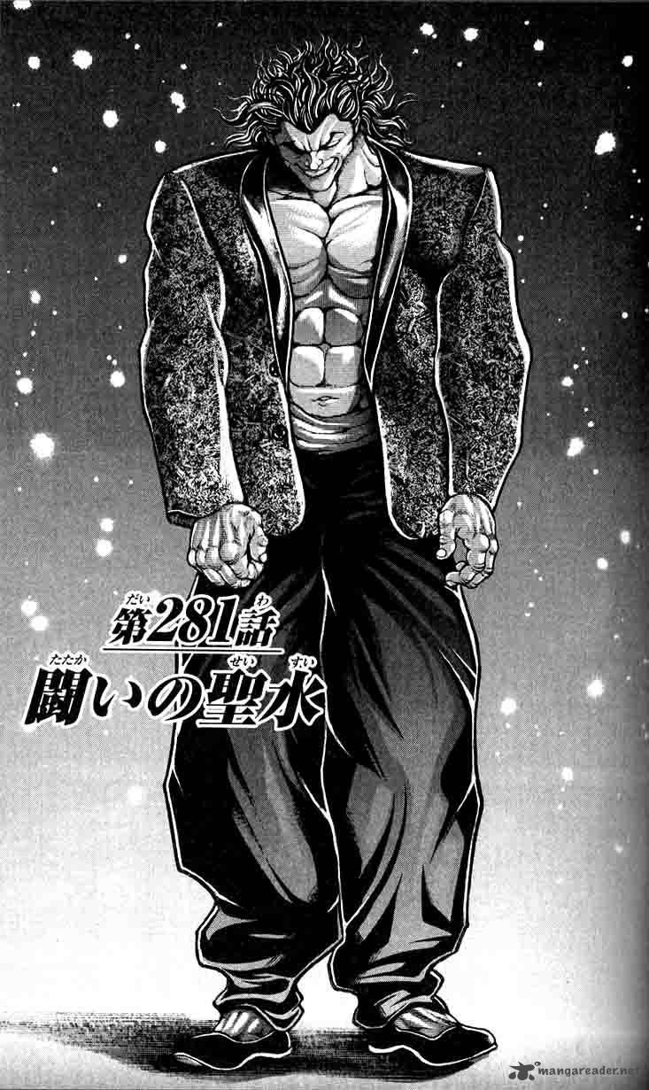 Baki Son Of Ogre 281 1