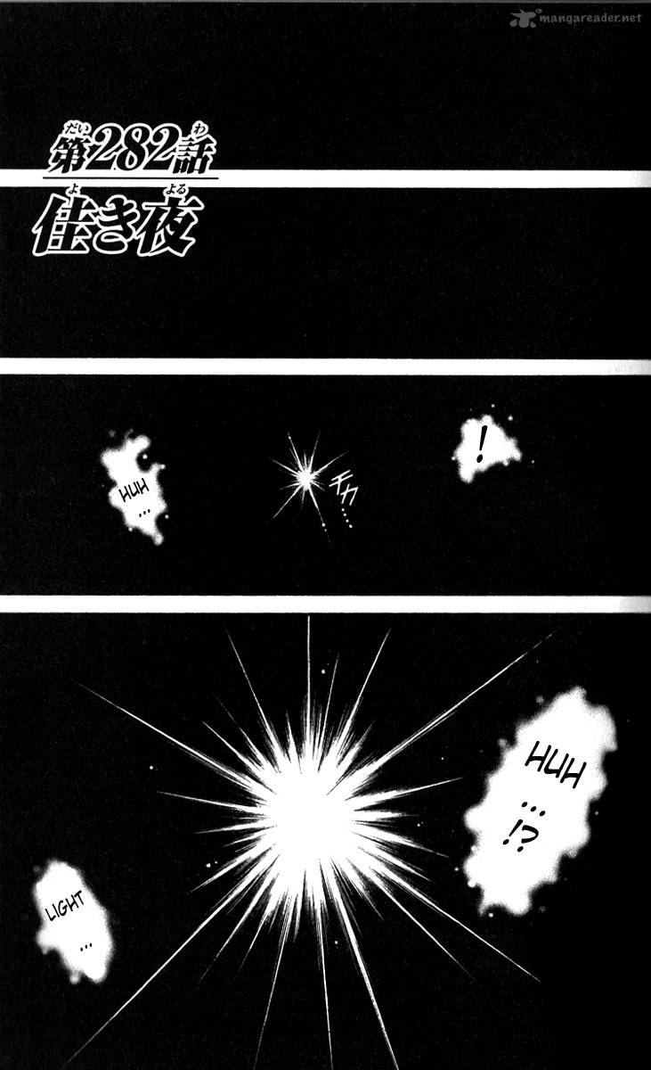 Baki Son Of Ogre 282 1