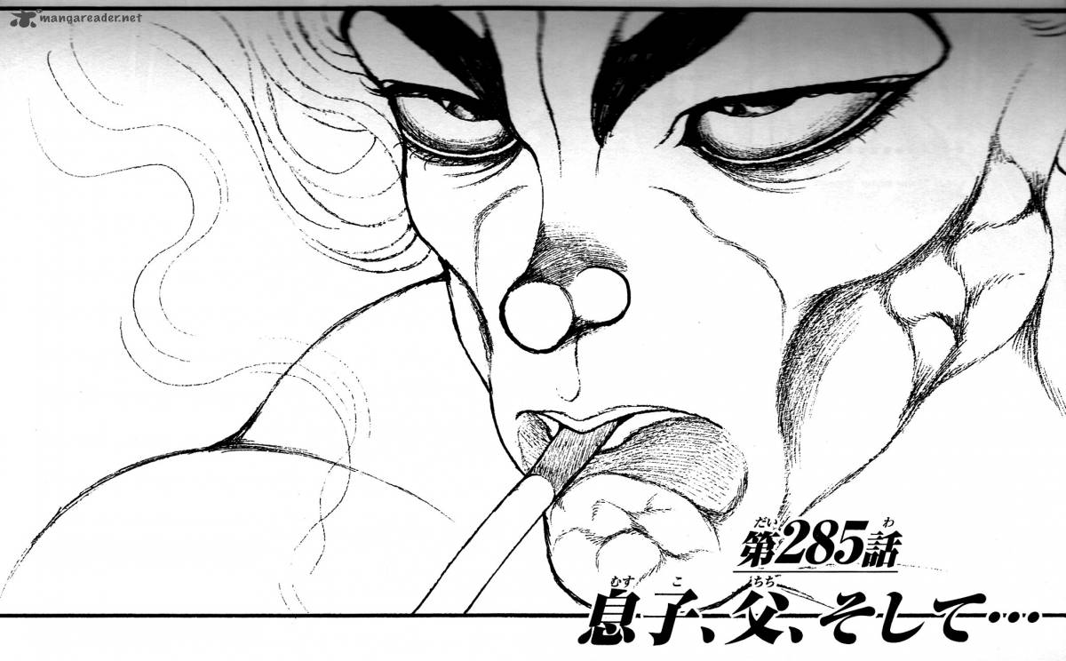 Baki Son Of Ogre 285 1