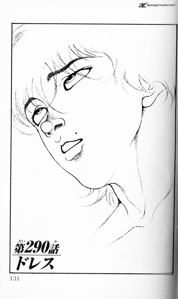 Baki Son Of Ogre 290 1