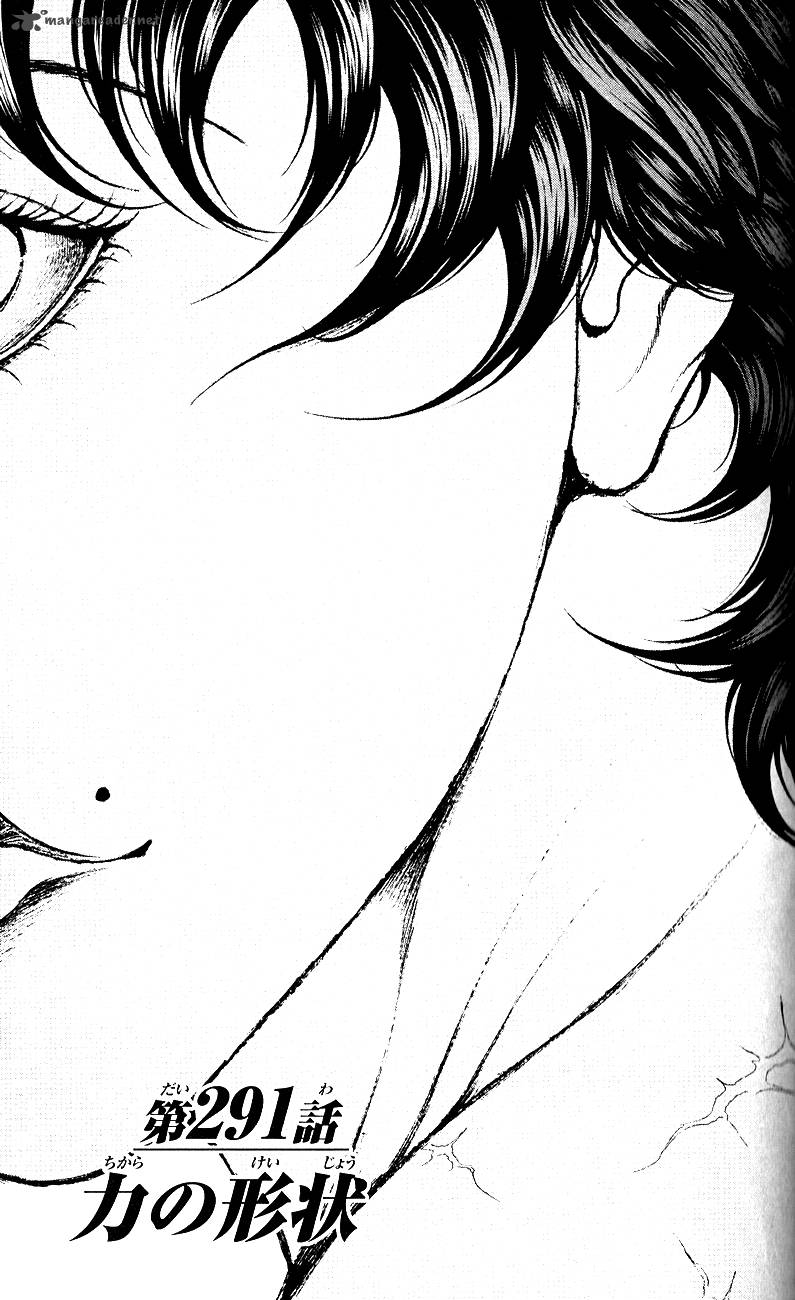 Baki Son Of Ogre 291 1