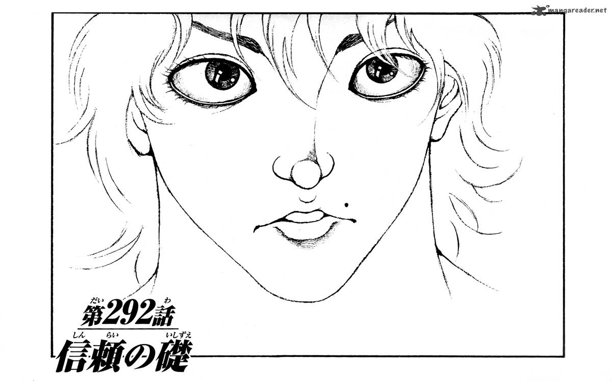 Baki Son Of Ogre 292 1