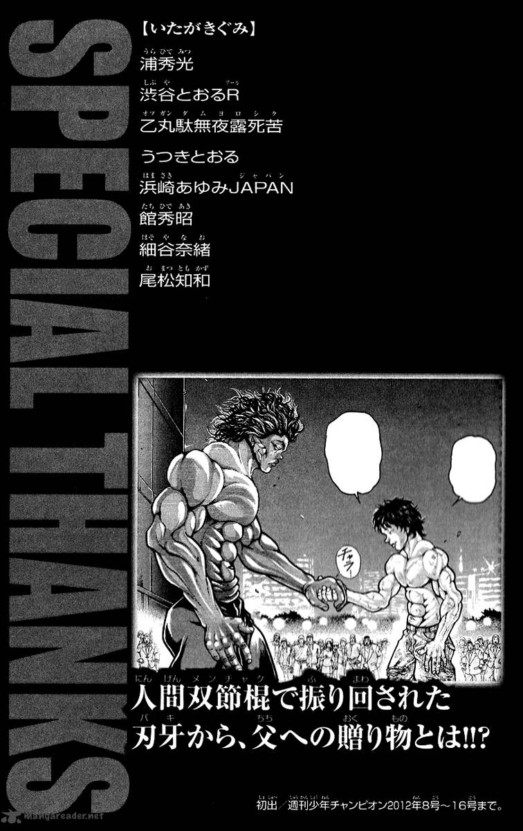 Baki Son Of Ogre 292 21