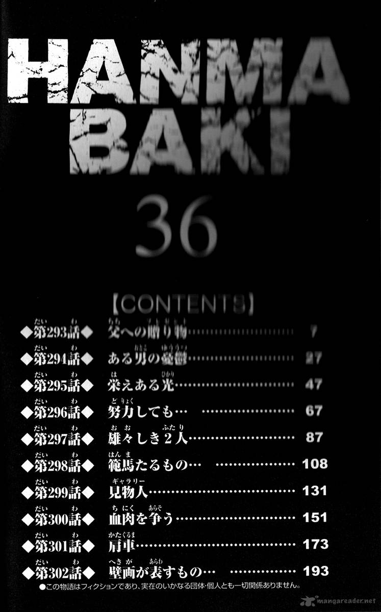Baki Son Of Ogre 293 1