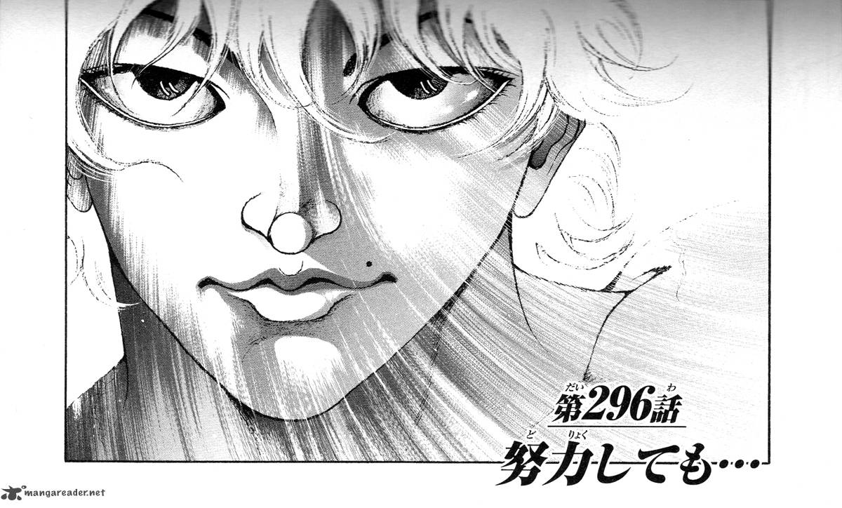 Baki Son Of Ogre 296 1