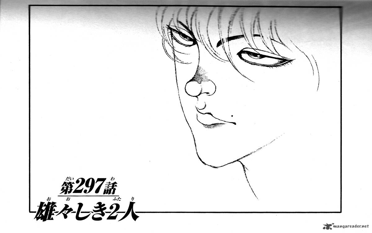 Baki Son Of Ogre 297 1