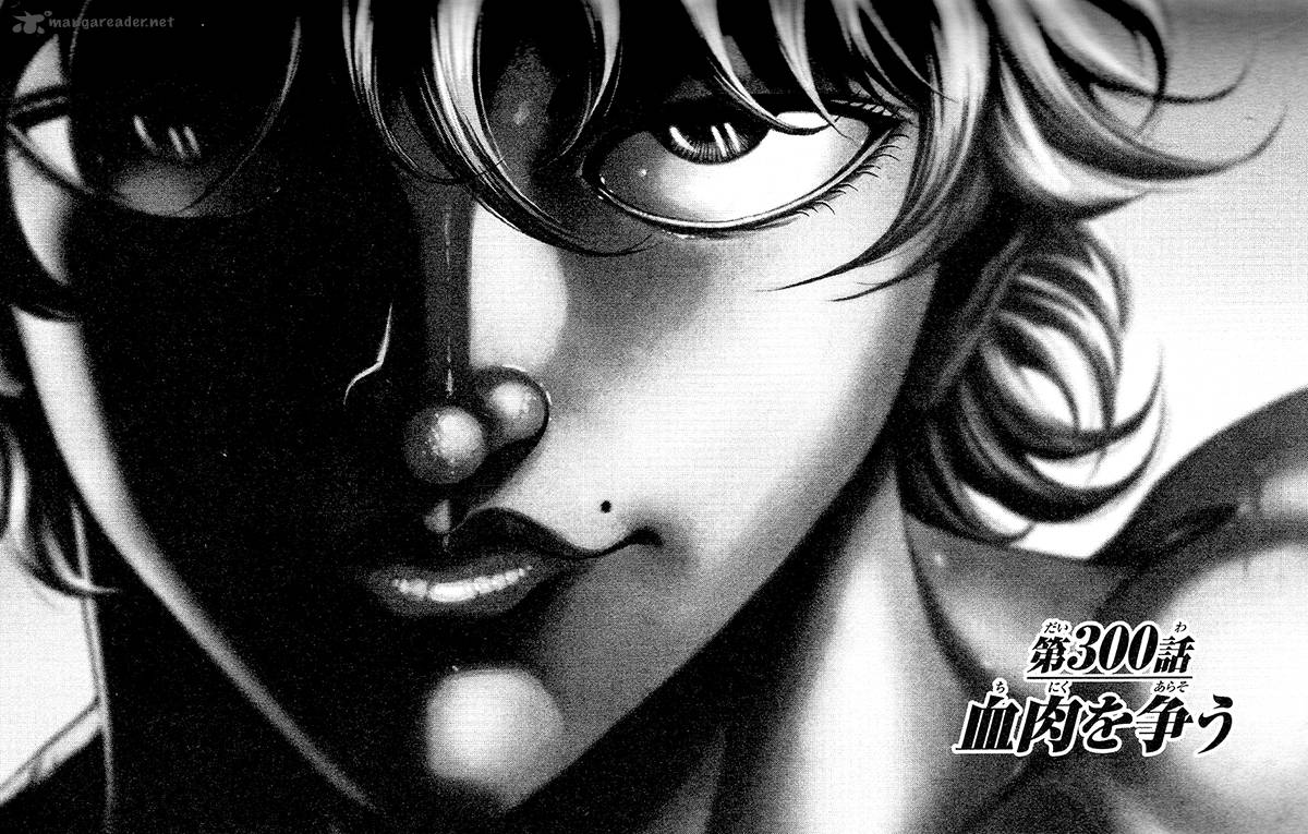Baki Son Of Ogre 300 1