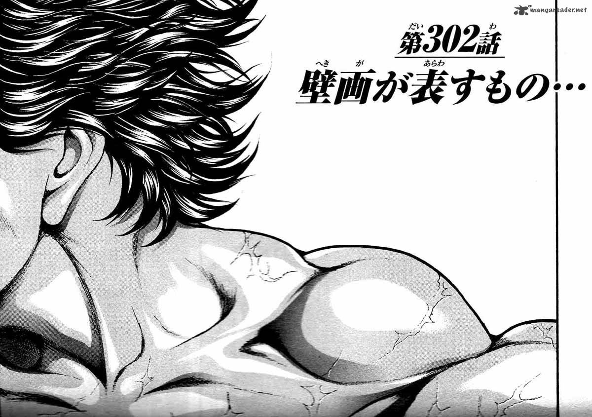 Baki Son Of Ogre 302 1