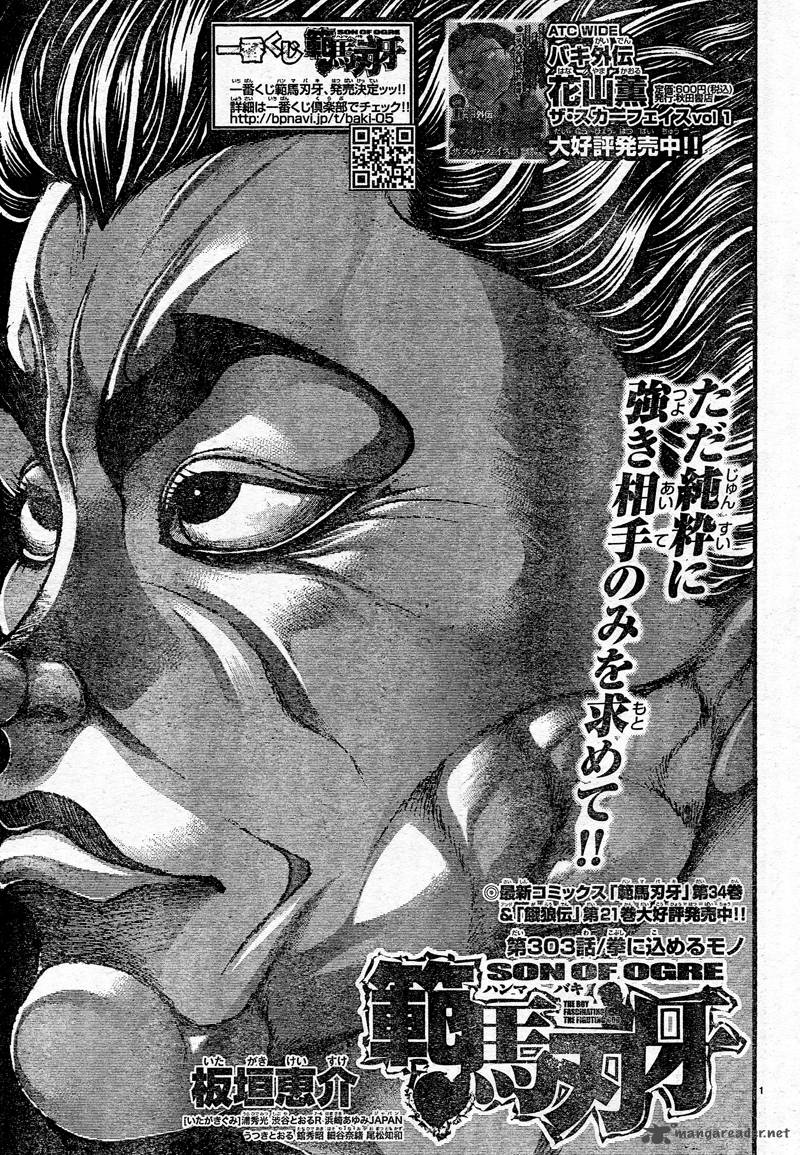 Baki Son Of Ogre 303 1