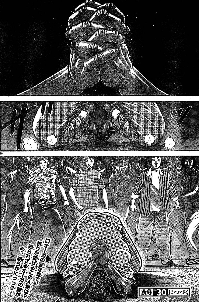 Baki Son Of Ogre 304 18