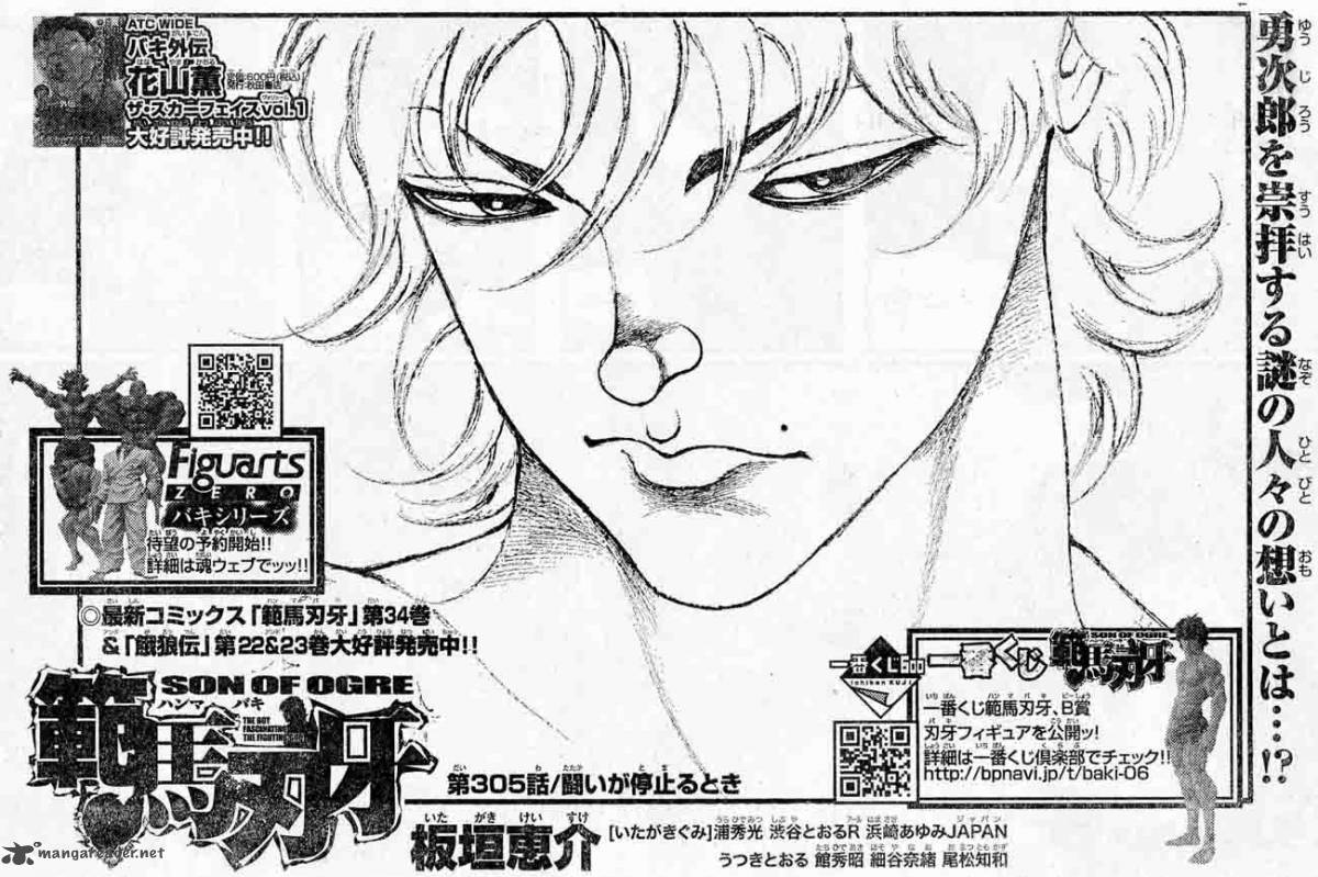 Baki Son Of Ogre 305 1