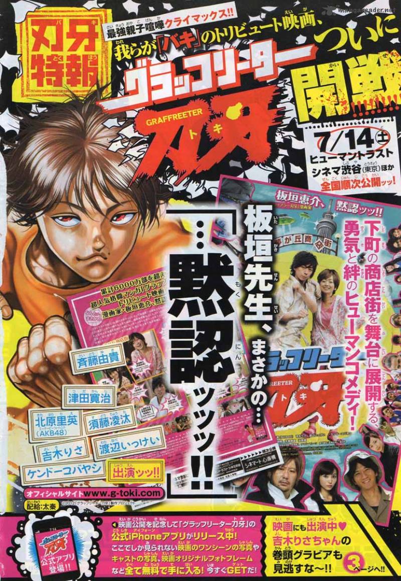 Baki Son Of Ogre 308 2