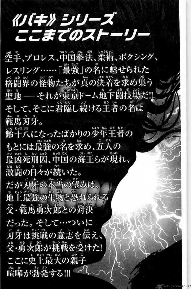 Baki Son Of Ogre 31 4