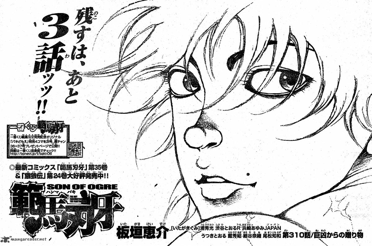 Baki Son Of Ogre 310 1