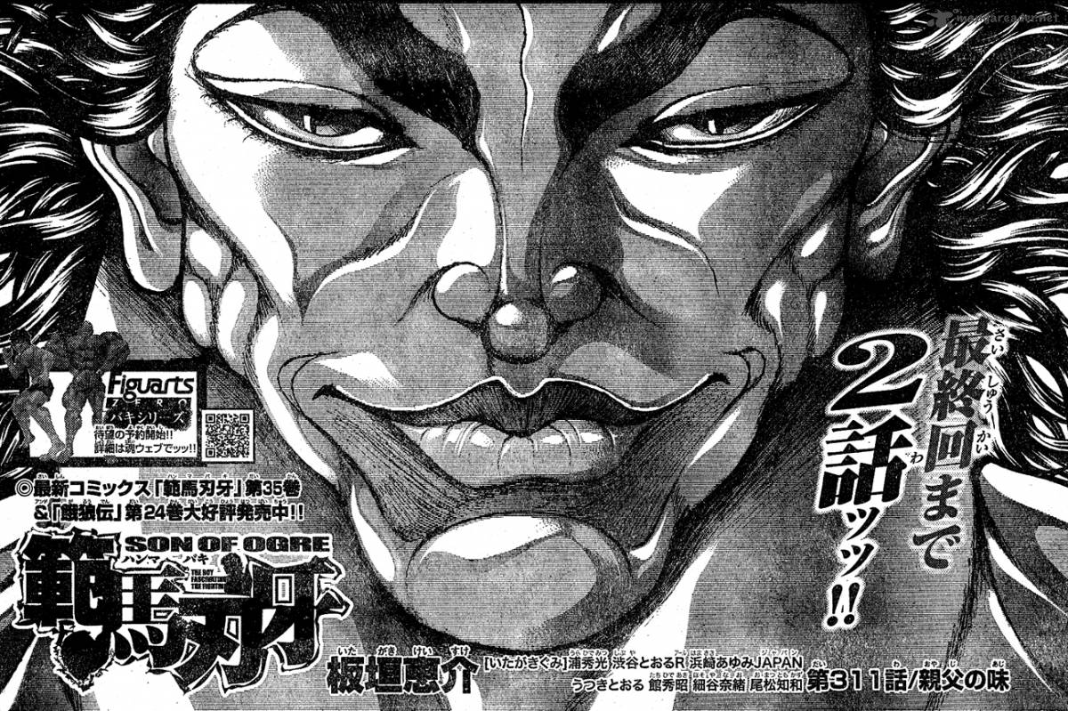 Baki Son Of Ogre 311 1