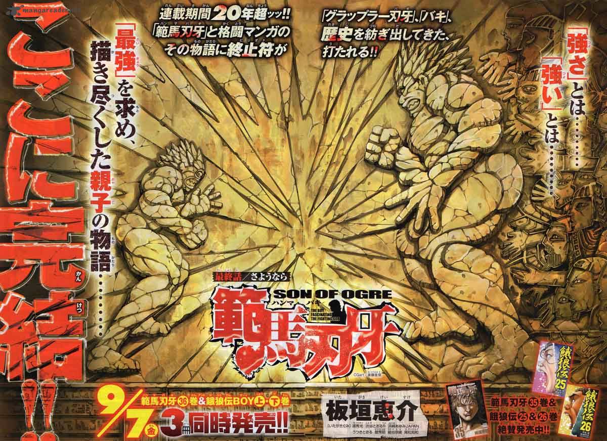 Baki Son Of Ogre 312 1