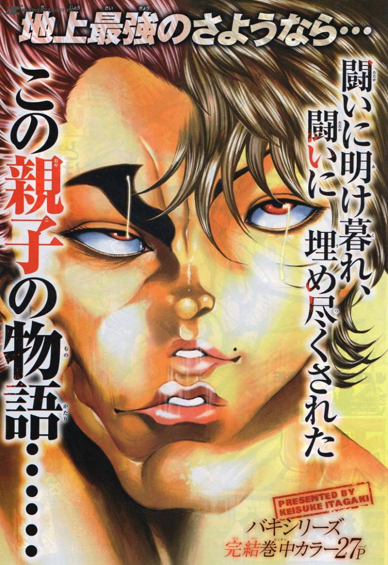 Baki Son Of Ogre 312 2