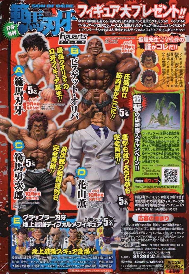 Baki Son Of Ogre 312 3