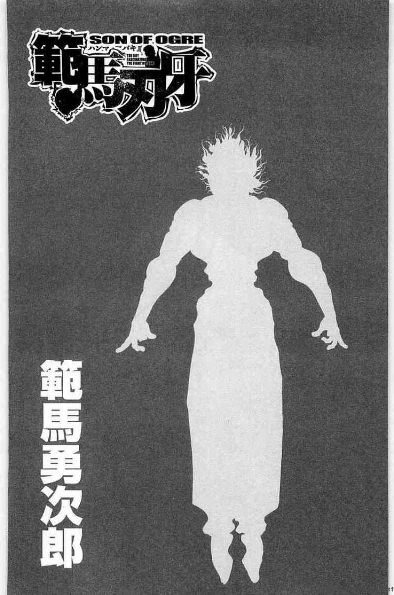 Baki Son Of Ogre 33 2