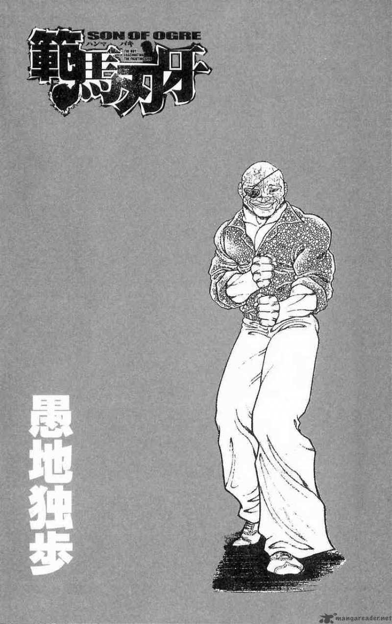 Baki Son Of Ogre 4 2