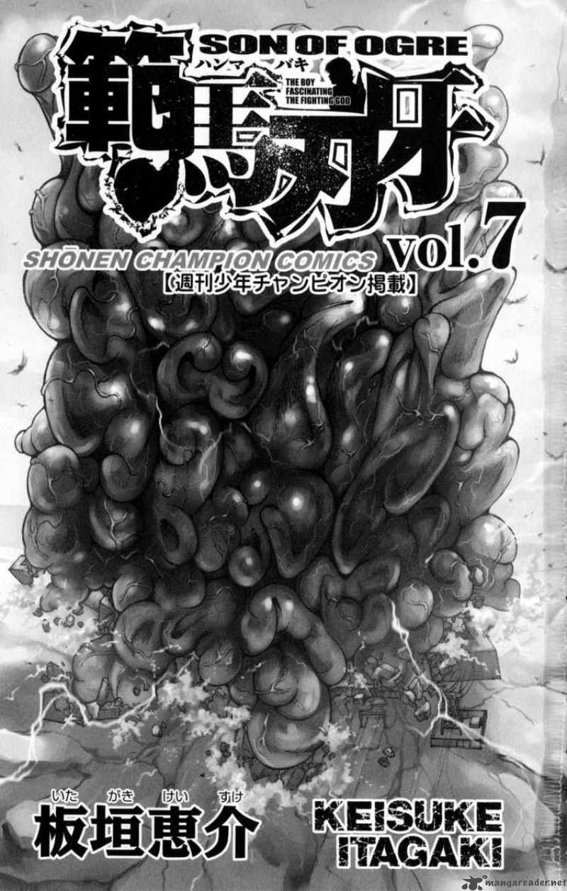 Baki Son Of Ogre 47 2