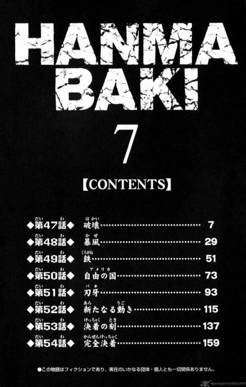 Baki Son Of Ogre 47 4