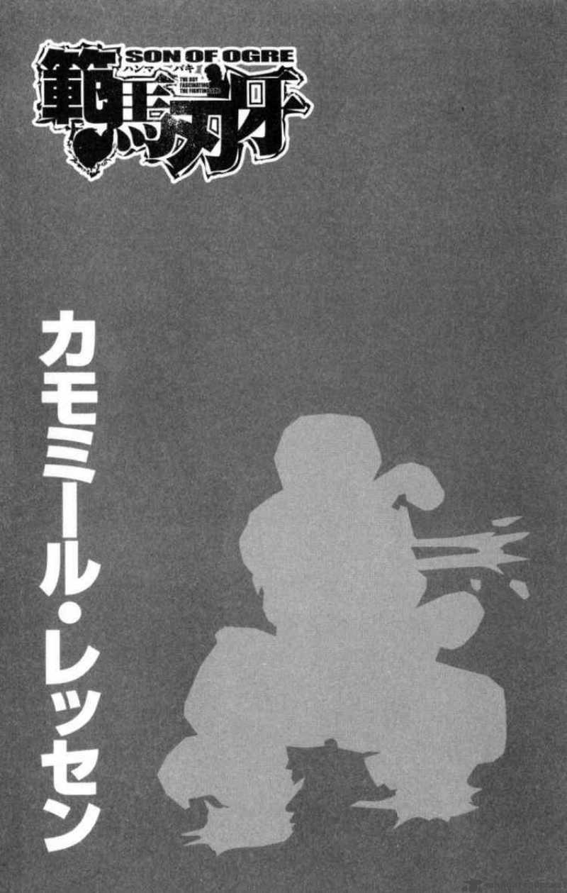 Baki Son Of Ogre 51 2