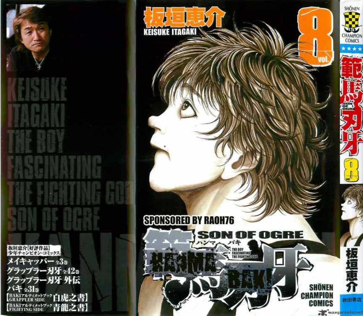 Baki Son Of Ogre 55 1