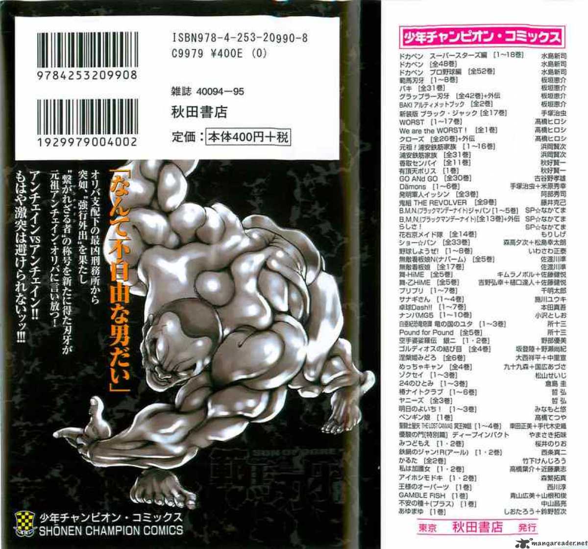 Baki Son Of Ogre 55 2
