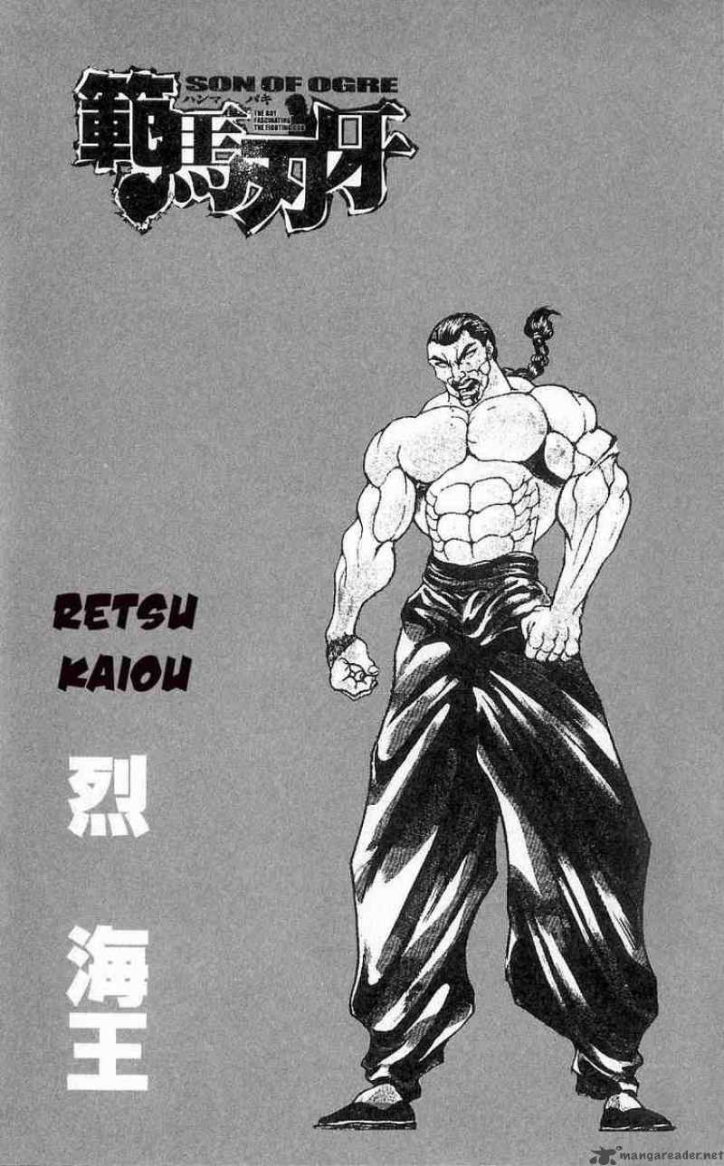 Baki Son Of Ogre 6 2
