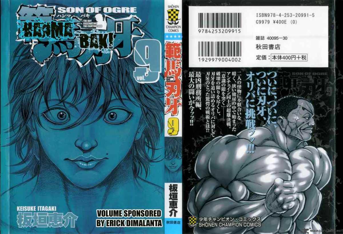 Baki Son Of Ogre 63 1