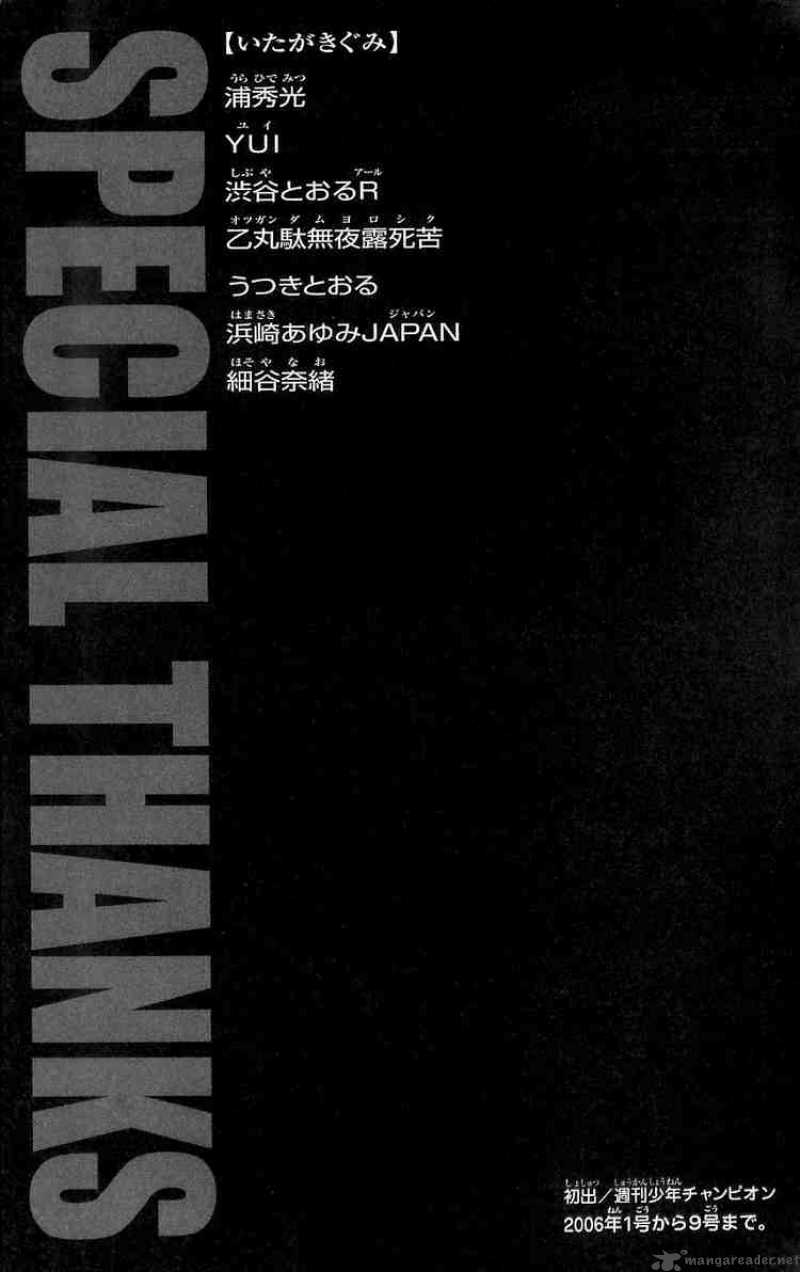 Baki Son Of Ogre 7 22