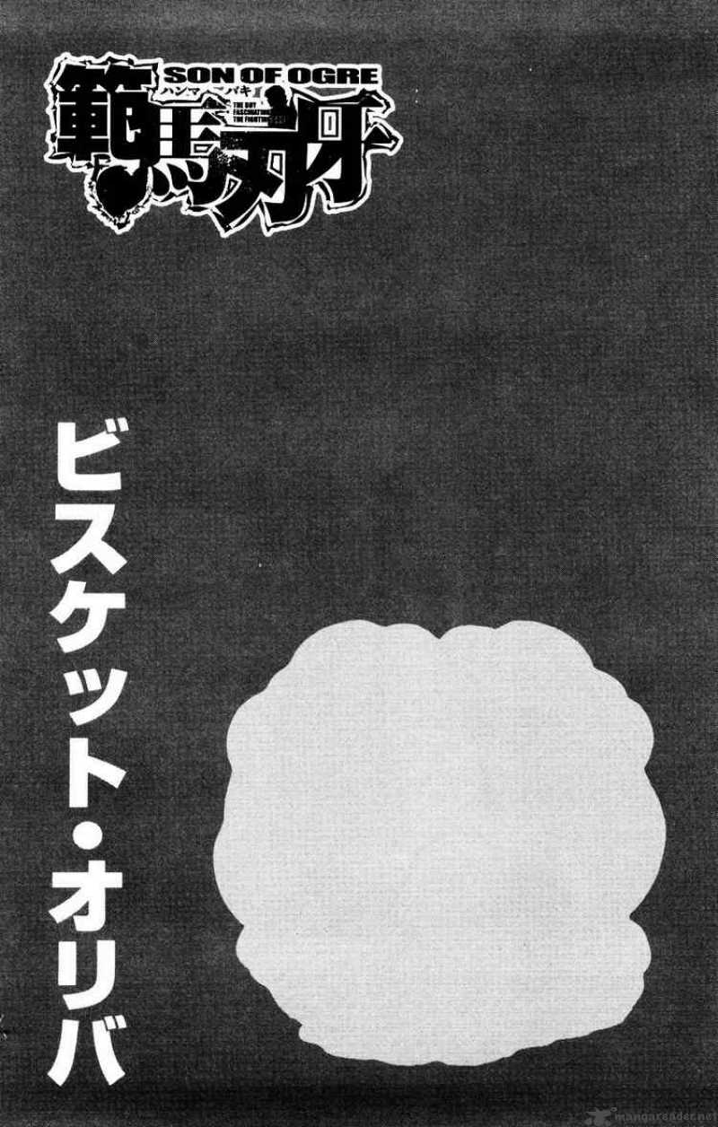 Baki Son Of Ogre 71 2
