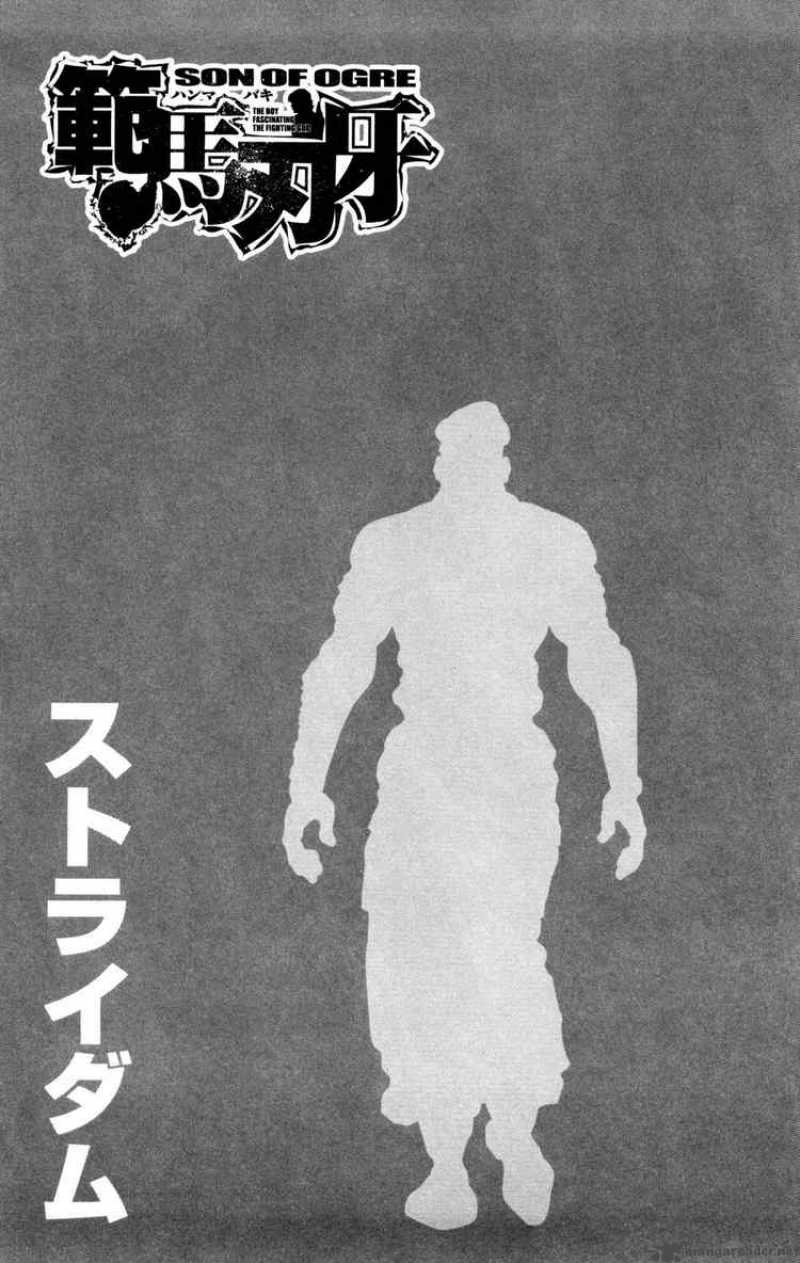 Baki Son Of Ogre 75 2
