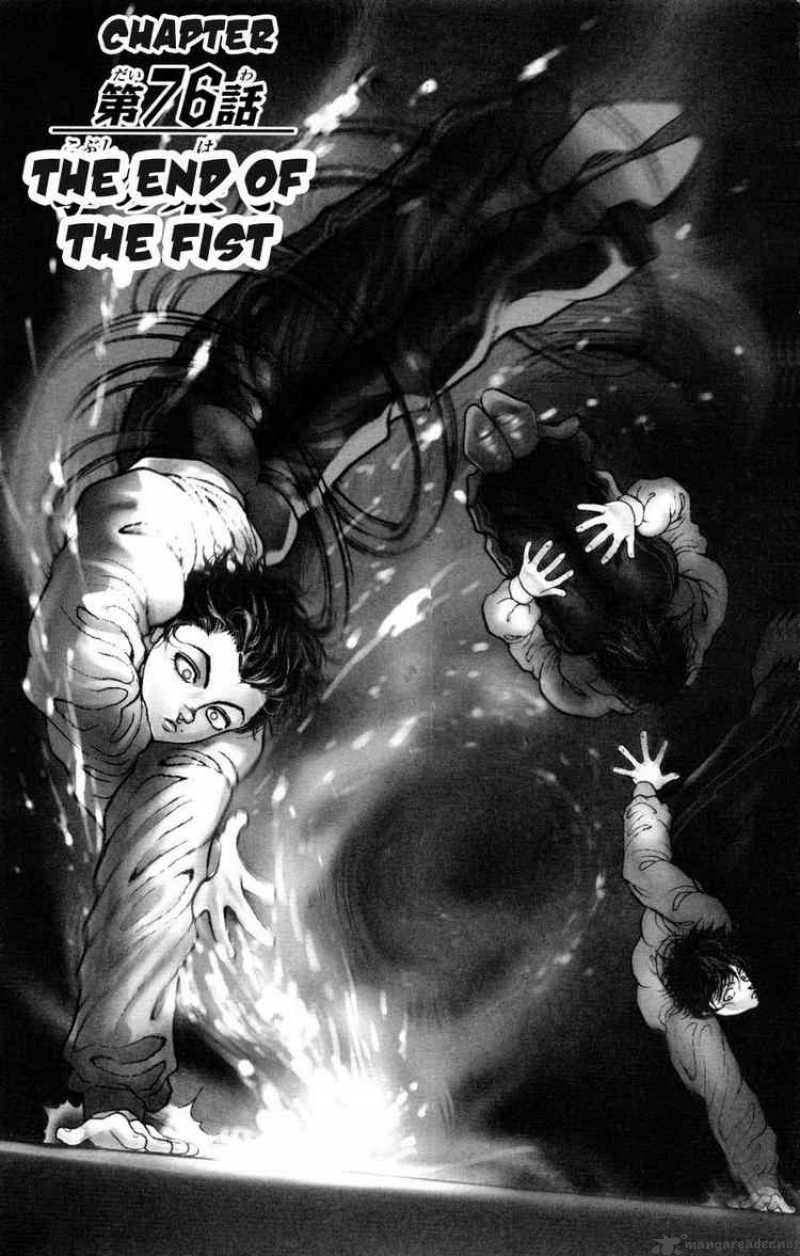 Baki Son Of Ogre 76 1