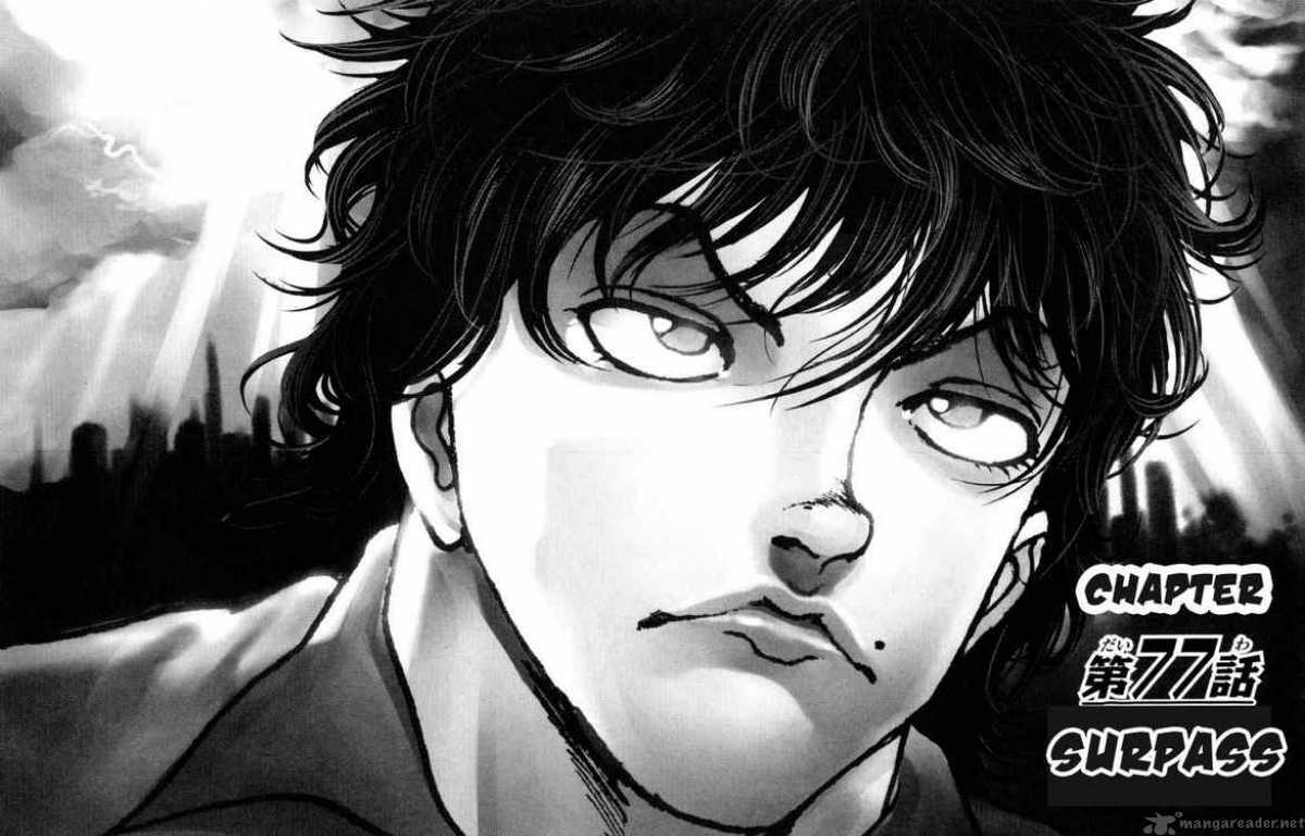 Baki Son Of Ogre 77 1