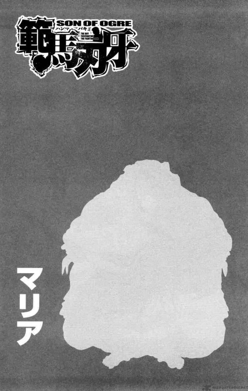 Baki Son Of Ogre 77 2