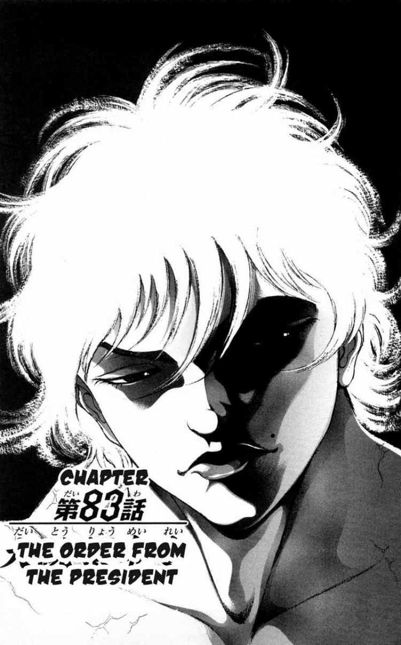 Baki Son Of Ogre 83 1