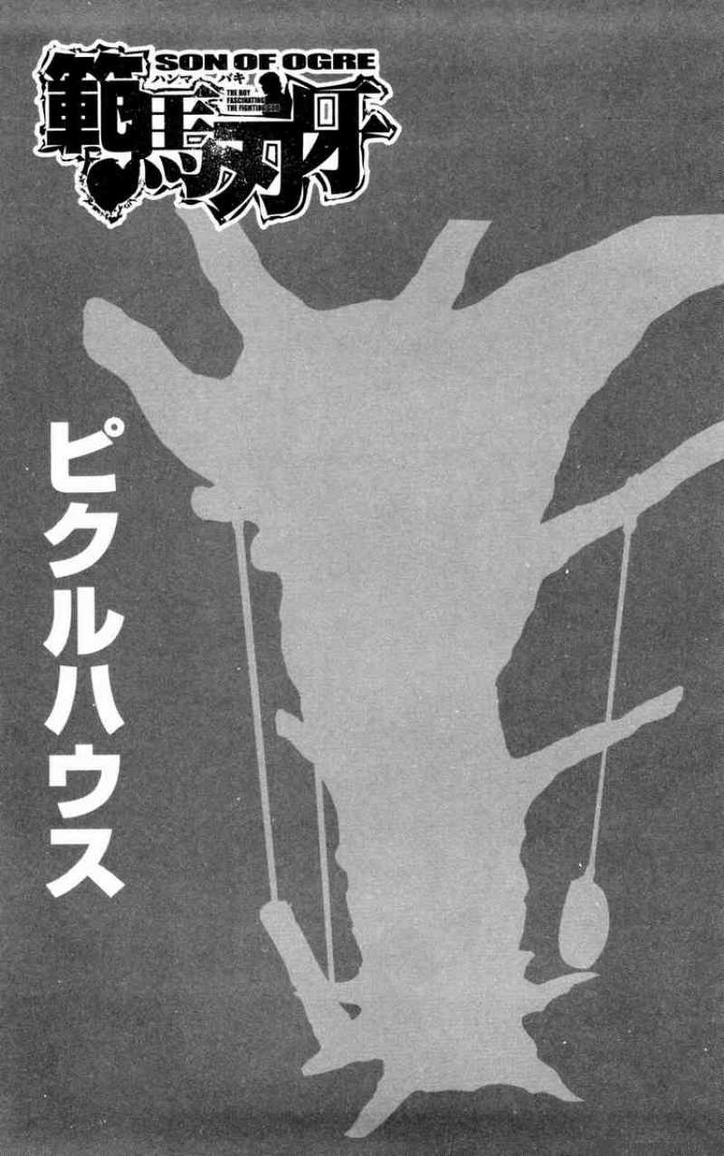 Baki Son Of Ogre 84 2