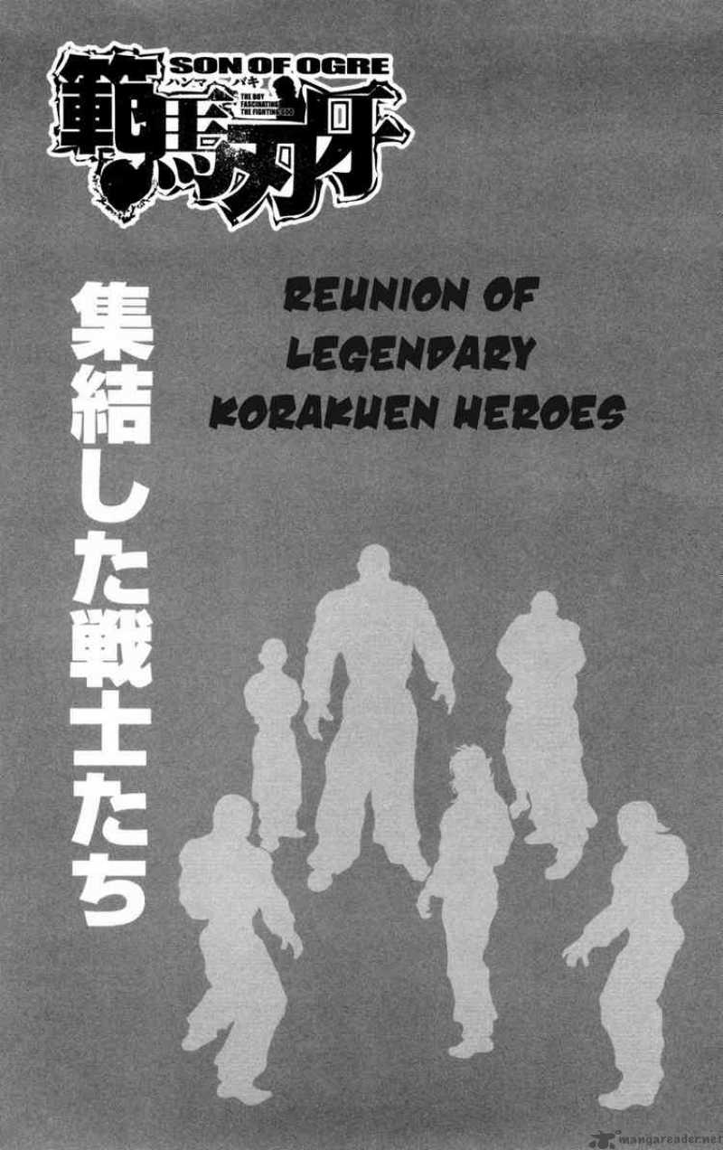 Baki Son Of Ogre 85 2