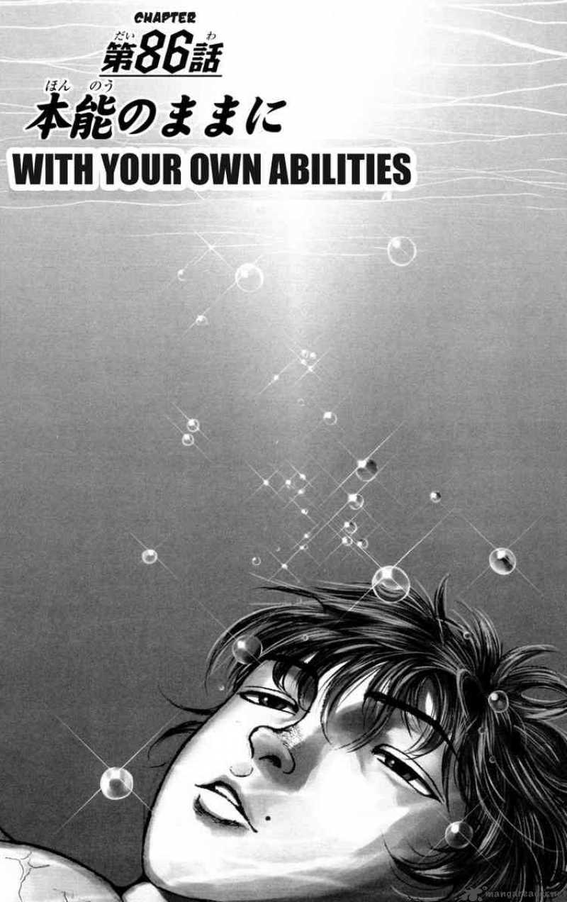Baki Son Of Ogre 86 1