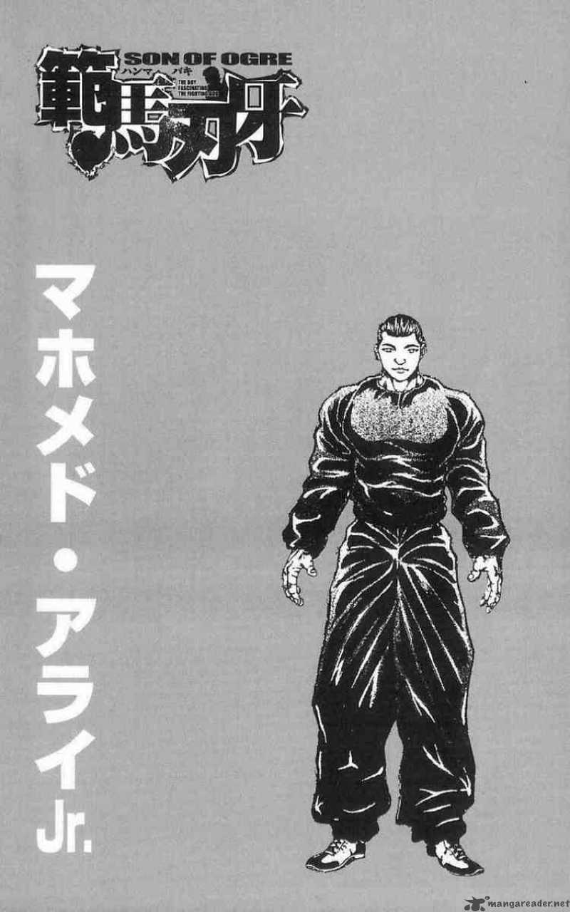 Baki Son Of Ogre 9 2