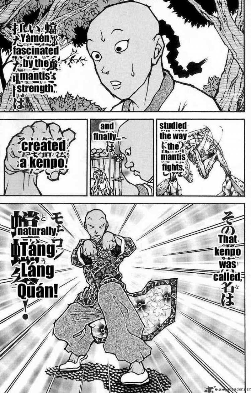 Baki Son Of Ogre 9 5
