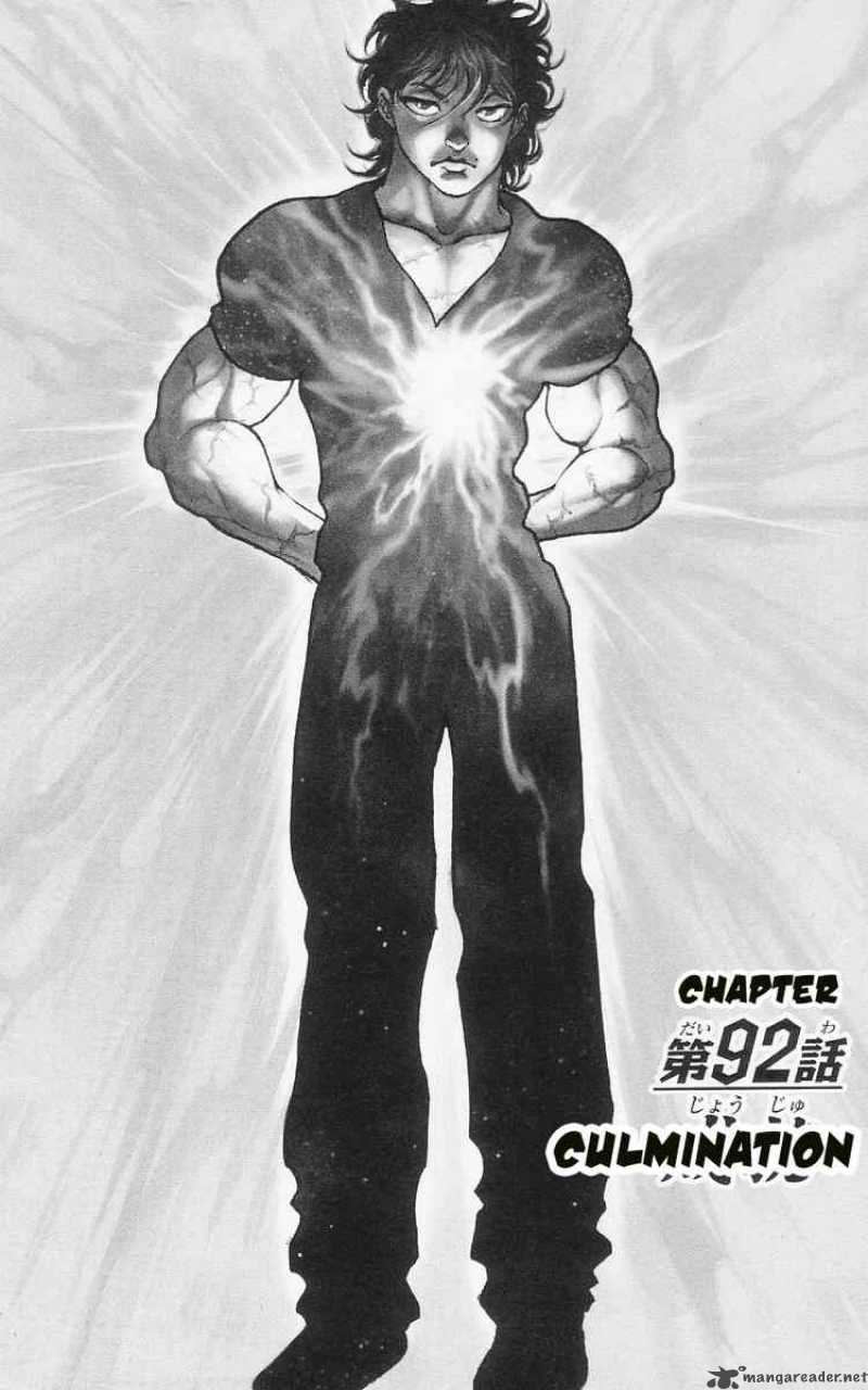 Baki Son Of Ogre 92 1